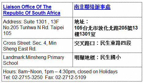 South-Africa's embassy in Taiwan