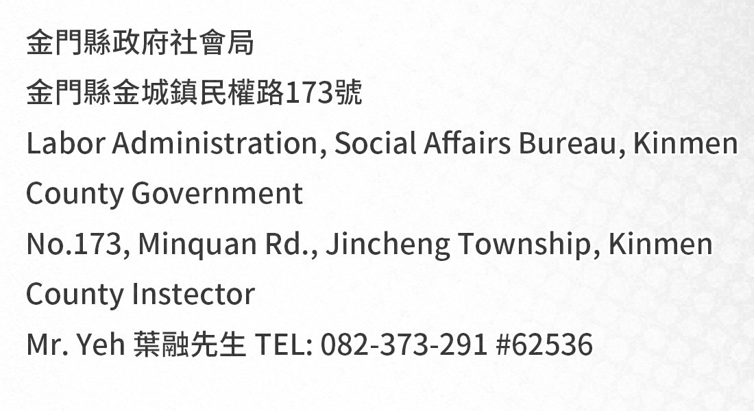 chinmen county, taiwan council of labor affairs address
