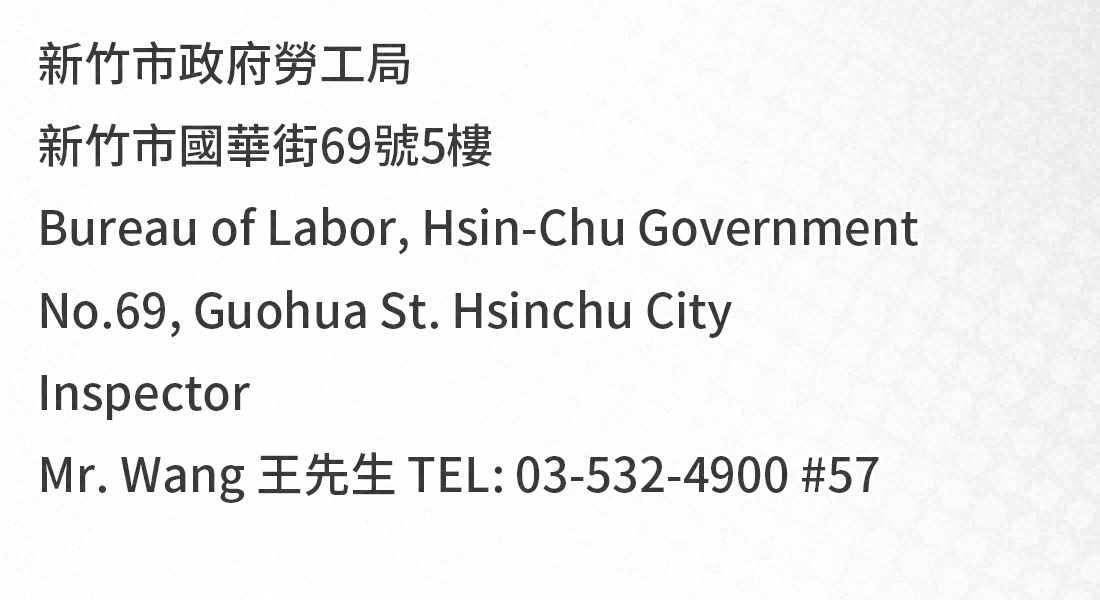 hsinchu city, taiwan council of labor affairs address