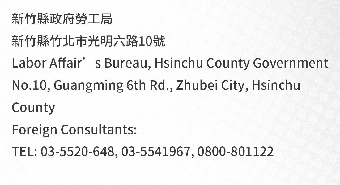 hsincu county, taiwan council of labor affairs address