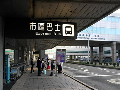 Taoyuan Airport to Taipei City Bus