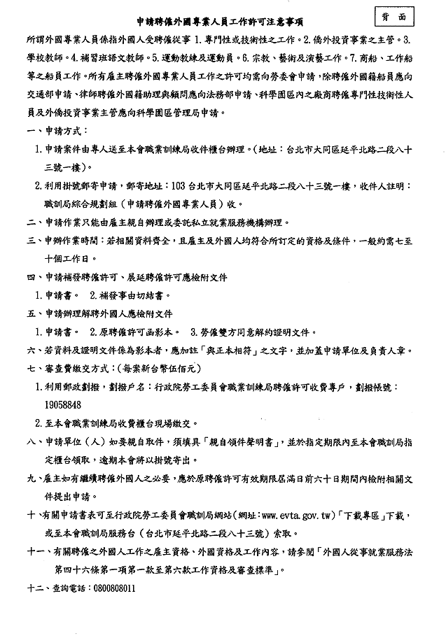 termination letter sle philippines termination letter sle philippines 28 images termination letter sle philippines termination letter sle philippines 28 images