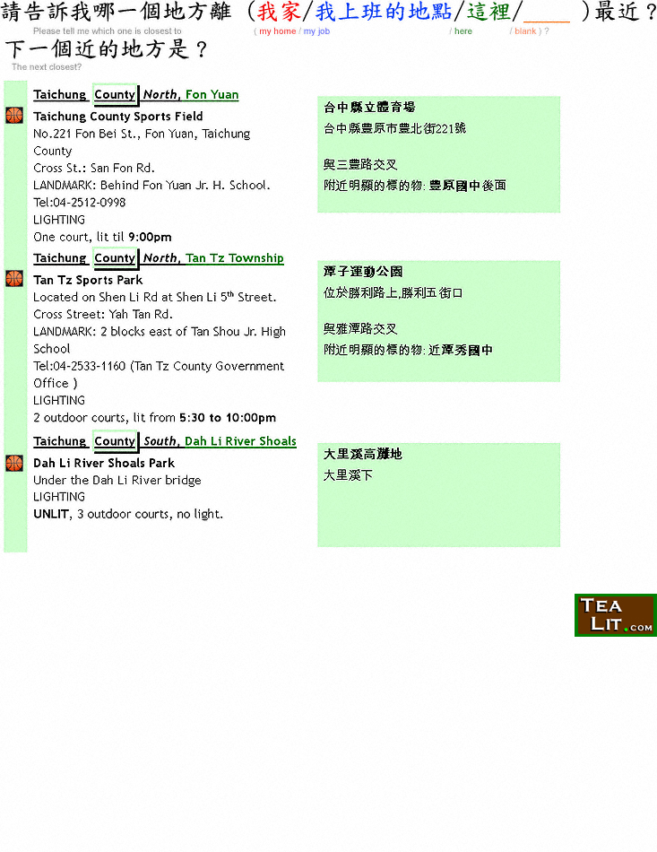 basketball courts Taichung County