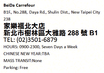 Carrefour New Taipei - BeiDa