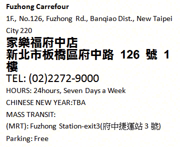 Carrefour New Taipei - Fuzhong