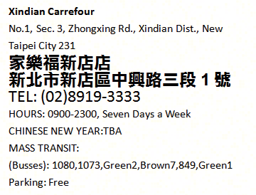 Carrefour New Taipei - Xindian