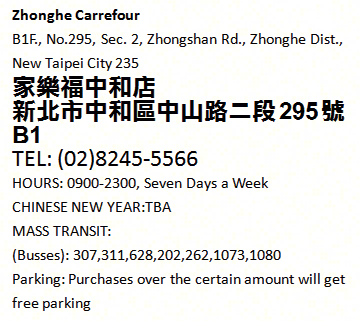 Carrefour New Taipei - Zhonghe