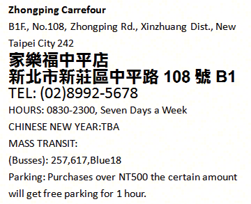 Carrefour New Taipei - Zhongping