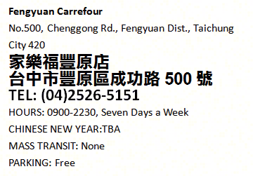 Carrefour  Taichung - Fengyuan