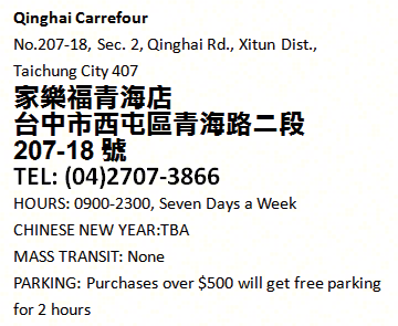 Carrefour  Taichung - Qinghai