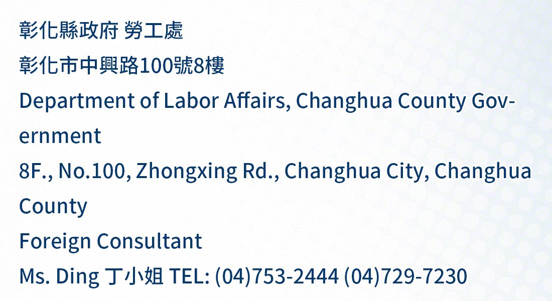 changhua, taiwan national immigration agency office address, telephone numbers
