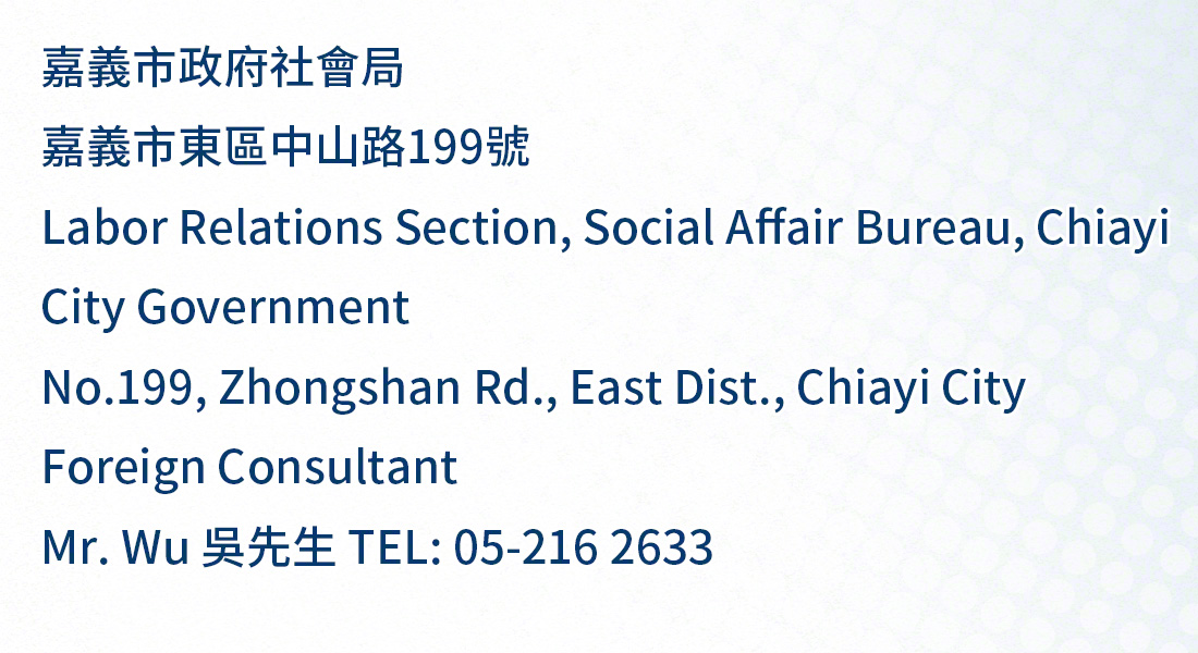 chiayi city, taiwan national immigration agency office address, telephone numbers