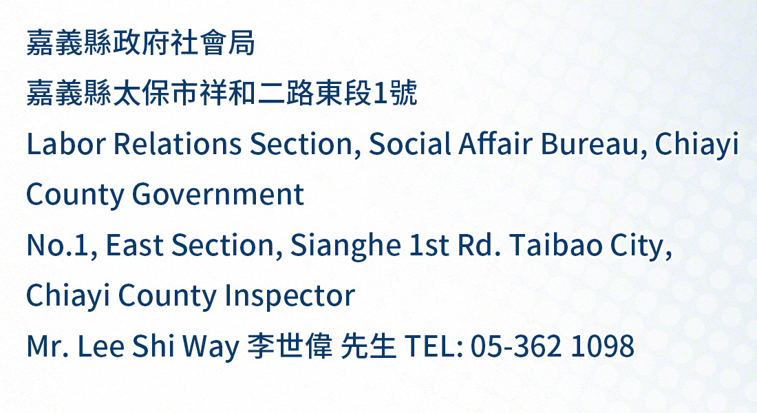 chiayi county, taiwan national immigration agency office address, telephone numbers