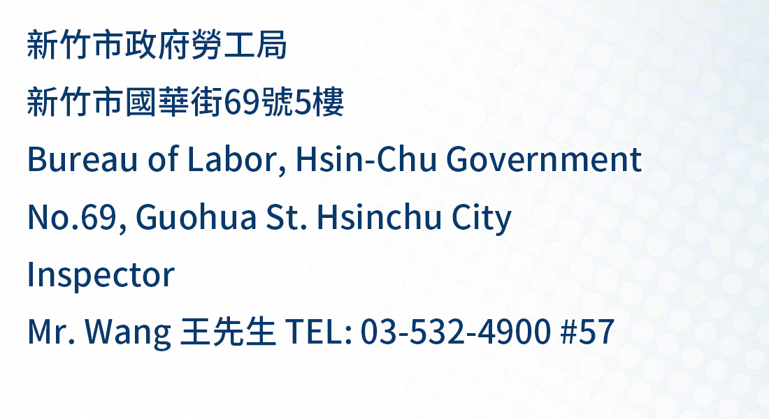 hsinchu city, taiwan national immigration agency office address, telephone numbers