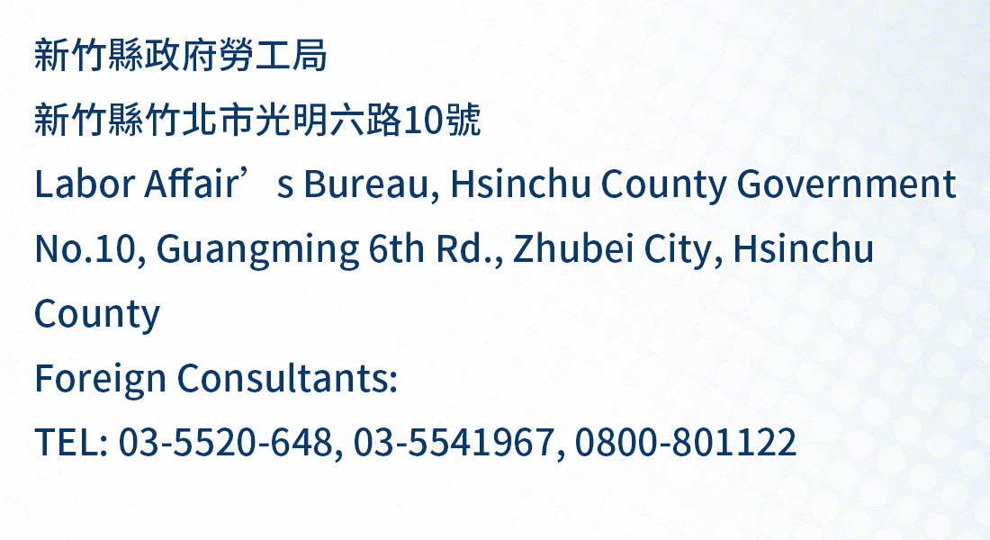 hsinchu county, taiwan national immigration agency office address, telephone numbers