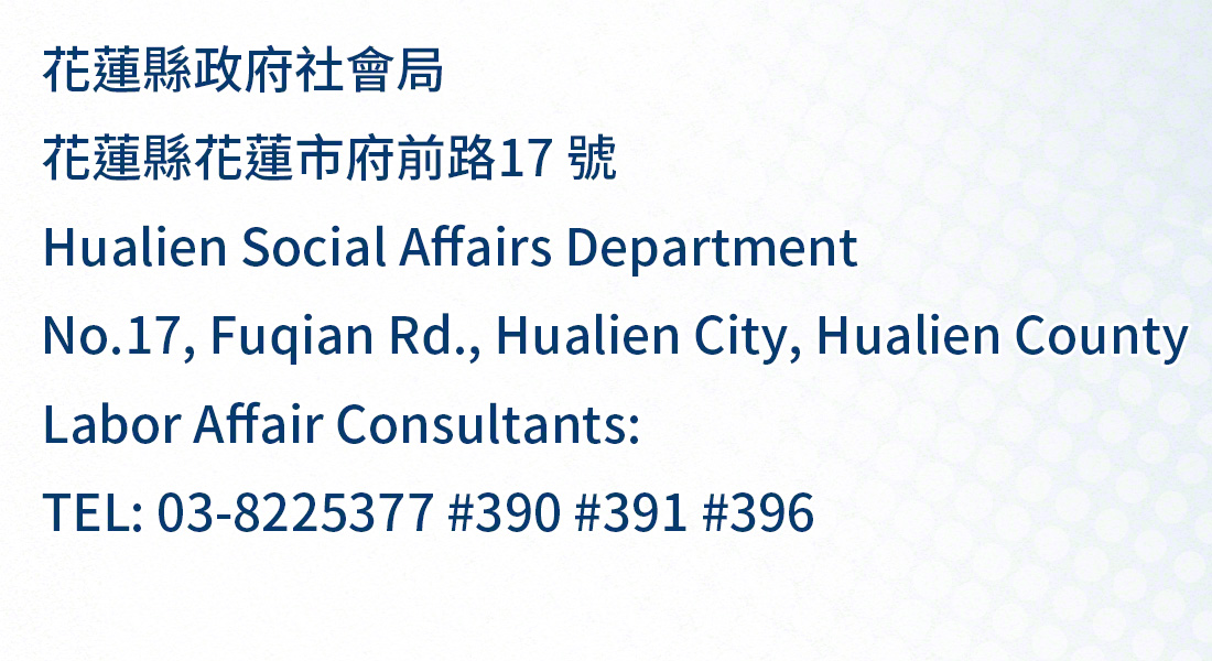 hualien county, taiwan national immigration agency office address, telephone numbers
