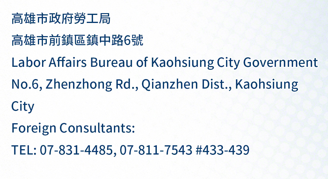 kaohsiung, taiwan national immigration agency office address, telephone numbers