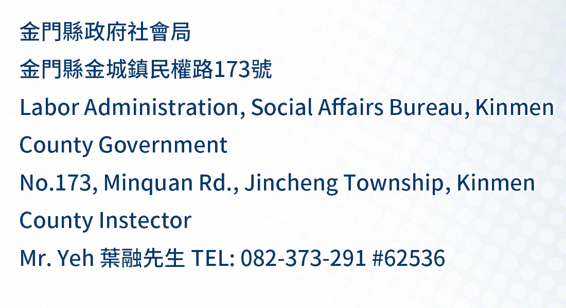 kinmen island, taiwan national immigration agency office address, telephone numbers
