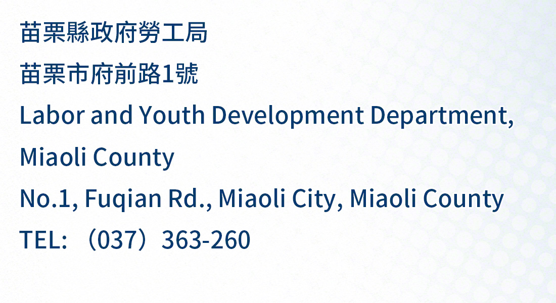 miaoli, taiwan national immigration agency office address, telephone numbers