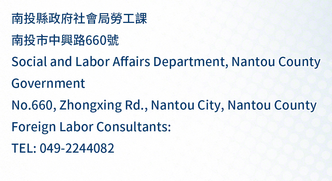 nantou county, taiwan national immigration agency office address, telephone numbers