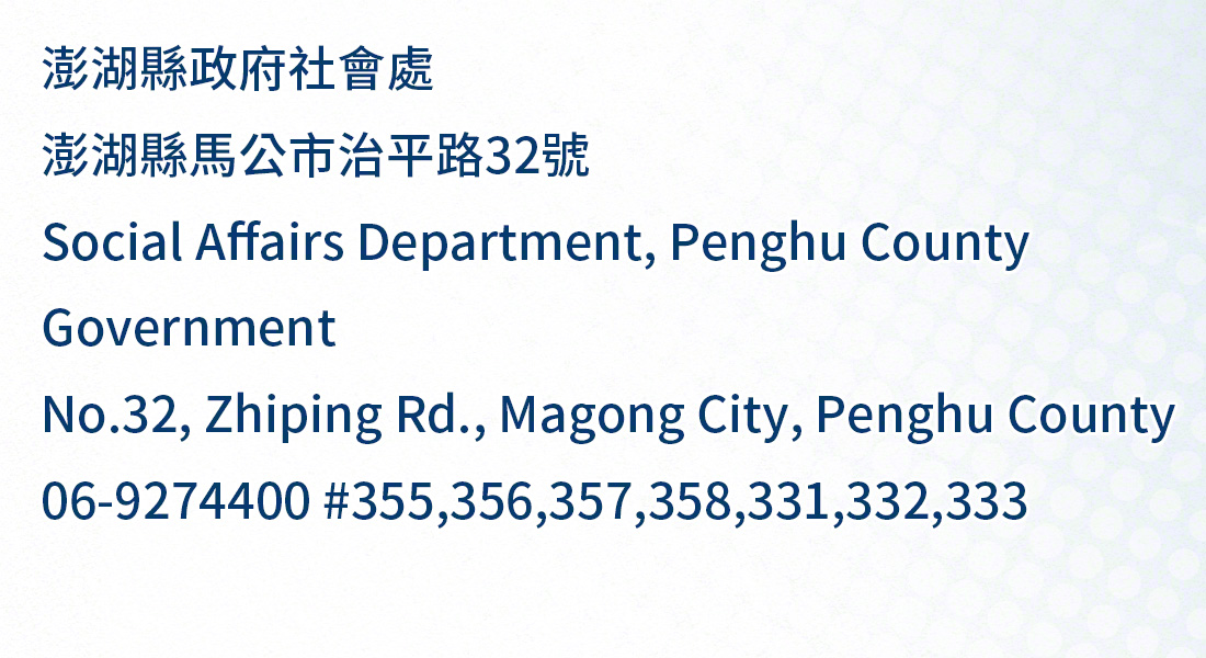 penghu, taiwan national immigration agency office address, telephone numbers