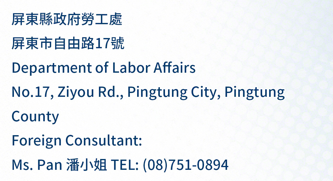 pingtung, taiwan national immigration agency office address, telephone numbers