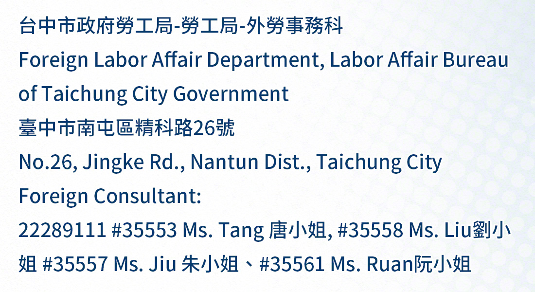 taichung city, taiwan national immigration agency office address, telephone numbers