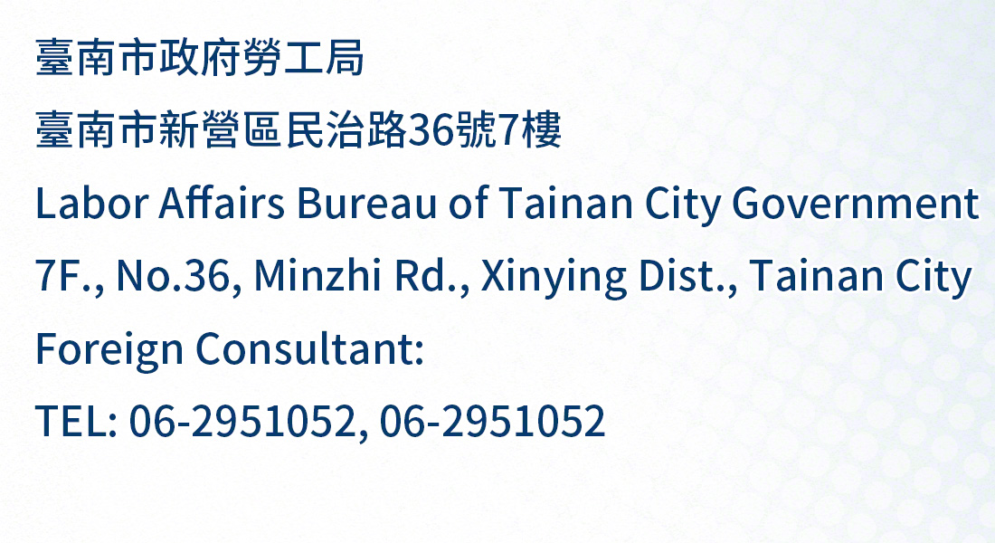tainan city, taiwan national immigration agency office address, telephone numbers