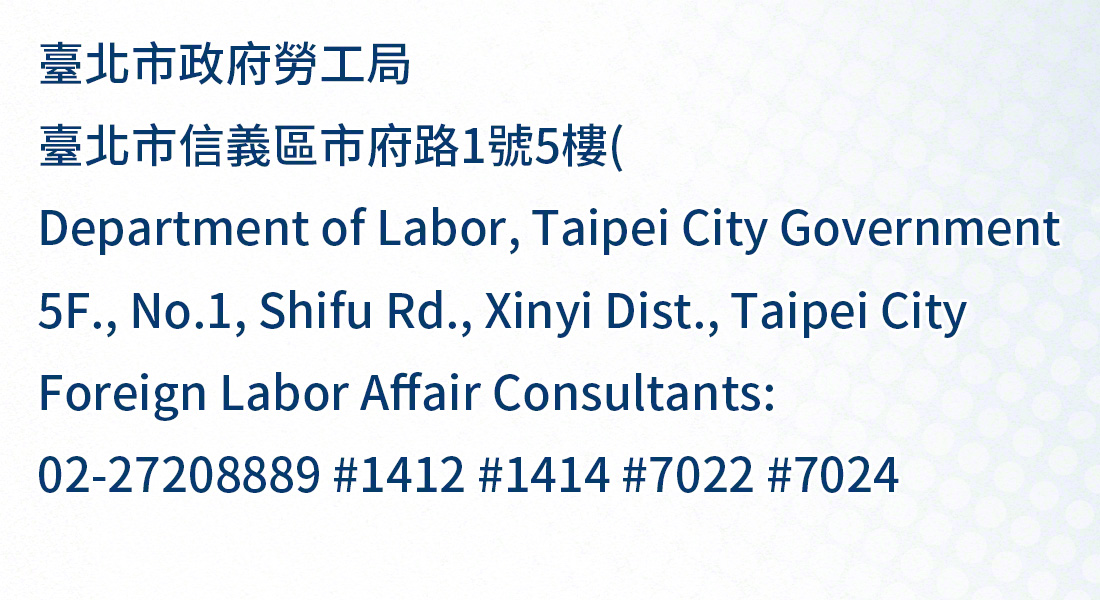 taipei city, taiwan national immigration agency office address, telephone numbers