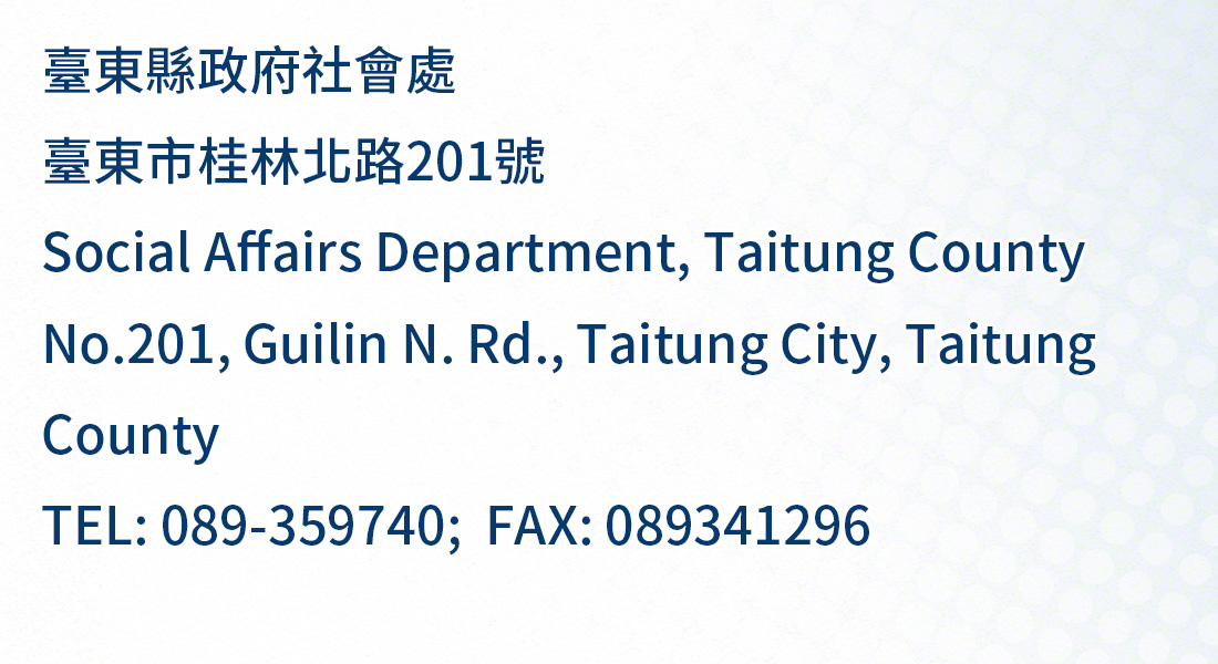 taitung, taiwan national immigration agency office address, telephone numbers
