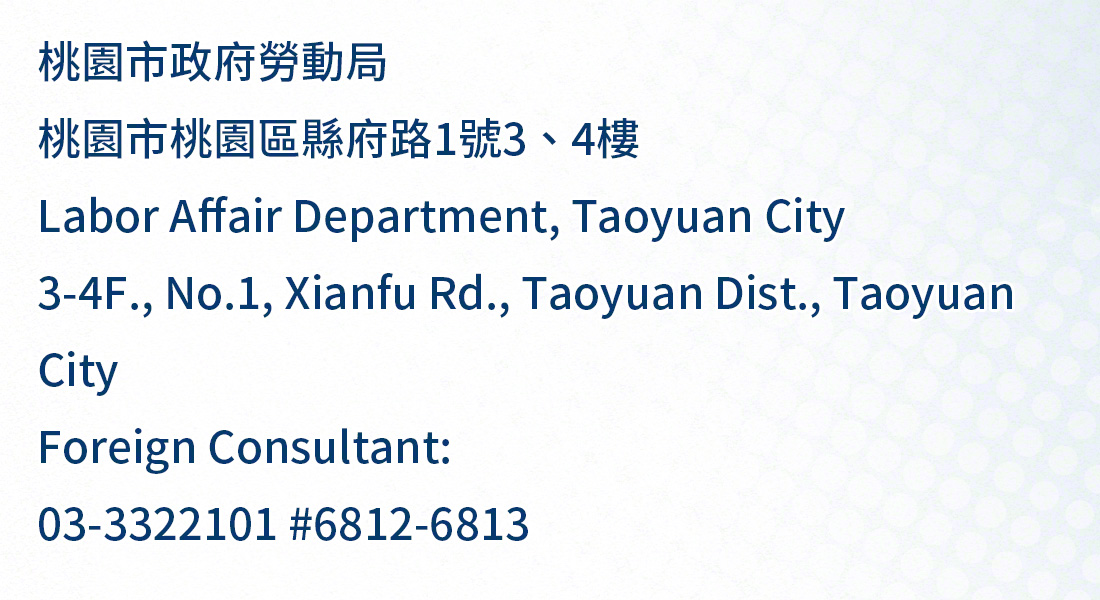 taoyuan, taiwan national immigration agency office address, telephone numbers