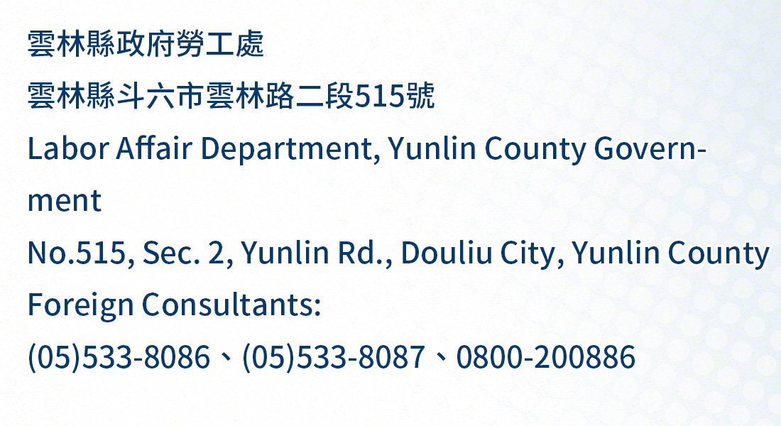 yunlin, taiwan national immigration agency office address, telephone numbers