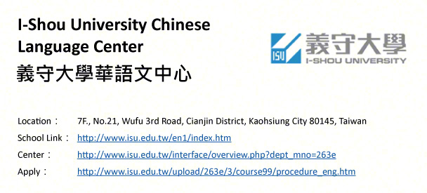 I-Shou University Chinese Language Center, Kaohsiung-shows address