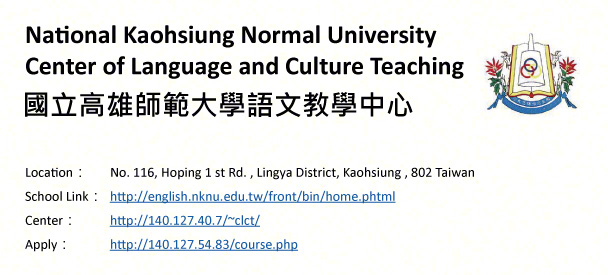 Naitonal Kaohsiung Normal University Centerof Language and Culture Teaching, Kaohsiung-shows address