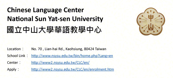 Chinese Language Center Naitonal Sun Yat-sen University, Kaohsiung-shows address