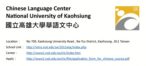 Chinese Language Center Naitonal University of Kaohsiung, Kaohsiung-shows address