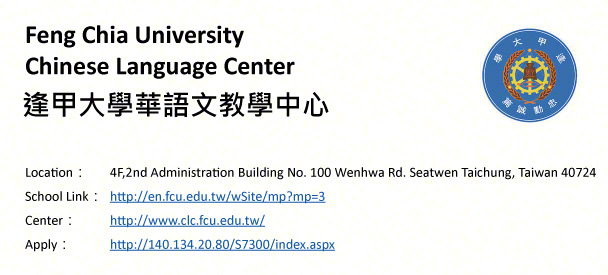Feng Chia University Chinese Language Center, Taichung-shows address