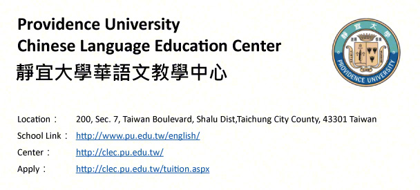 Providence University Chinese Language Education Center, Taichung-shows address
