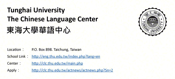 Tunghai University The Chinese Language Center, Taichung-shows address