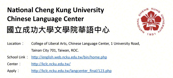 National Cheng Kung University Chinese Language Center, Tainan-shows address