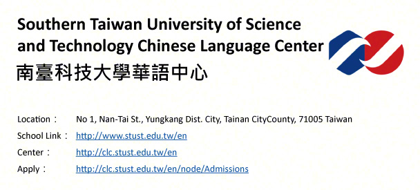 Southern Taiwan University of Science and Technology Chinese Language Center, Tainan-shows address