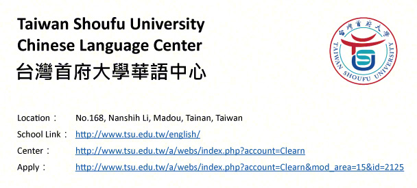 Taiwan Shoufu University Chinese Language Center, Tainan-shows address