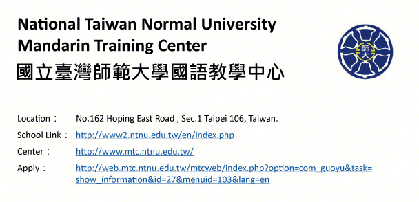 National Taiwan Normal University Mandarin Training Center, Taipei-shows address, logo & clickable link