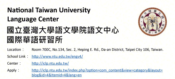 National Taiwan University Language Center, Taipei-shows address, logo & clickable link