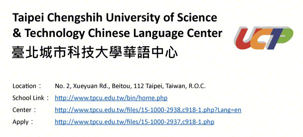Taipei Chengshih University of Science & Technology Chinese Language Center, Taipei-shows address, logo & clickable link