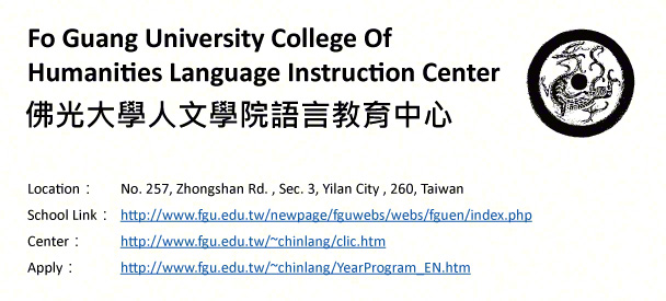 Fo Guang University College of Humanities Language Instruction Center, Yilan-shows address