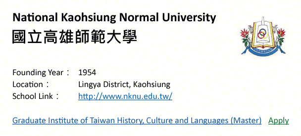 National Kaohsiung Normal University, Kaohsiung-shows address, logo & clickable link