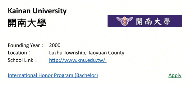 Kainan University, Taoyuan-shows address, logo & clickable link