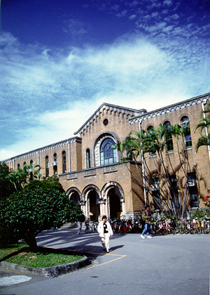 MBA Taiwan NTU