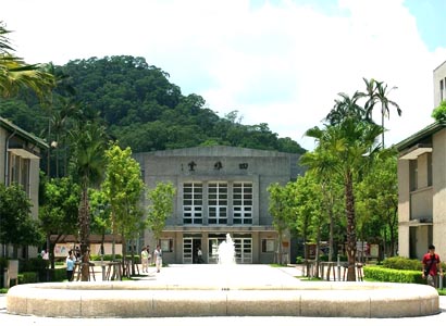 Chengchi University Campus